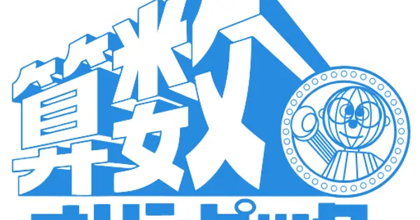 shop.3450.jp の OGP 画像(縮小したコピー)
