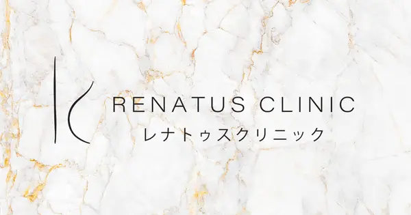 shop.renatusclinic.jp の OGP 画像(縮小したコピー)