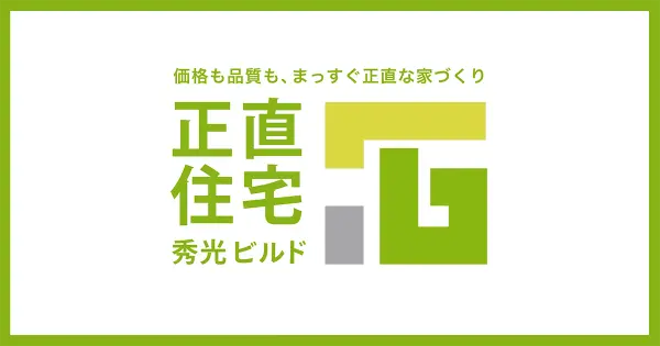 shukobuild.com の OGP 画像（縮小したコピー）