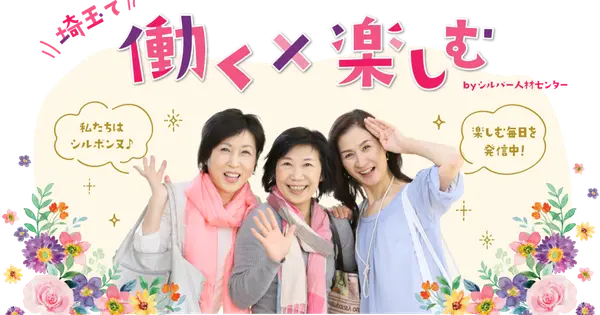 silbonne.jp の OGP 画像(縮小したコピー)