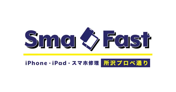smafast.com の OGP 画像（縮小したコピー）