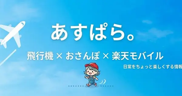 smartphone-otoku.info の OGP 画像(縮小したコピー)