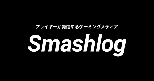 smashlog.games の OGP 画像（縮小したコピー）