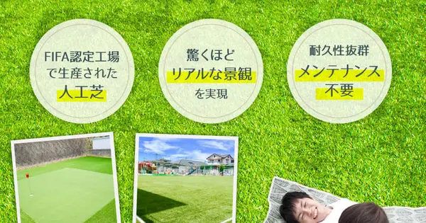 smile-green-g.com の OGP 画像(縮小したコピー)