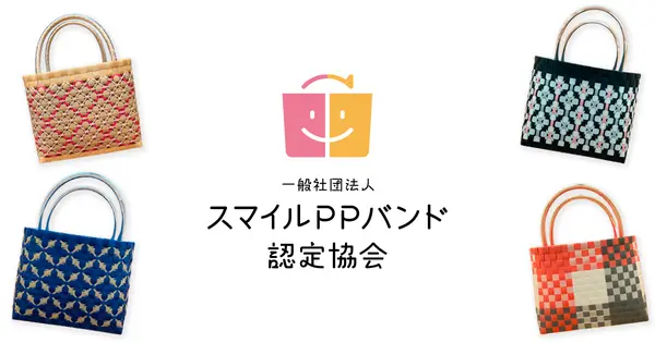 smile.or.jp の OGP 画像(縮小したコピー)