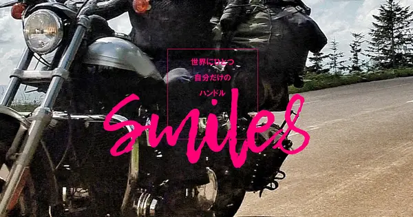 smile8.life の OGP 画像(縮小したコピー)