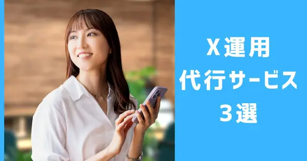 sns-next.com の OGP 画像(縮小したコピー)