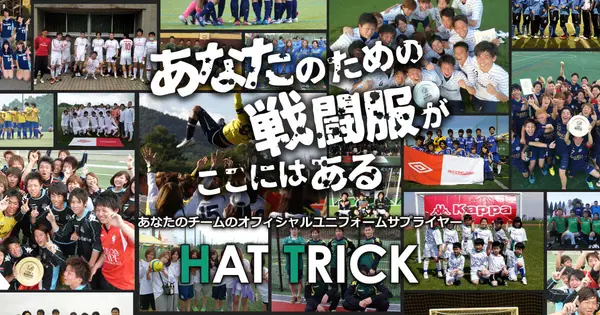soccer.proshop-ss.com の OGP 画像(縮小したコピー)