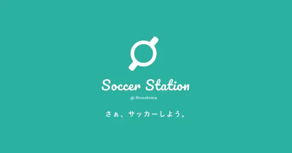 soccerstation.co.jp の OGP 画像(縮小したコピー)