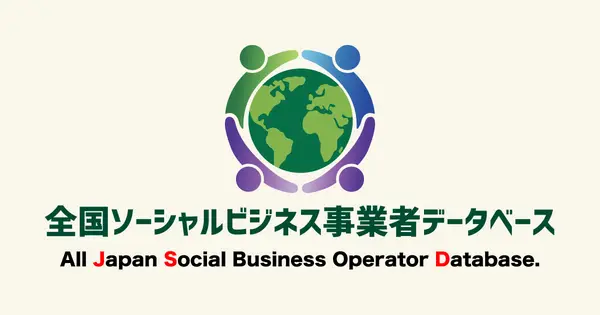 socialbusiness.aishas.co.jp の OGP 画像(縮小したコピー)