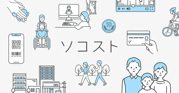 soco-st.com の OGP 画像(縮小したコピー)