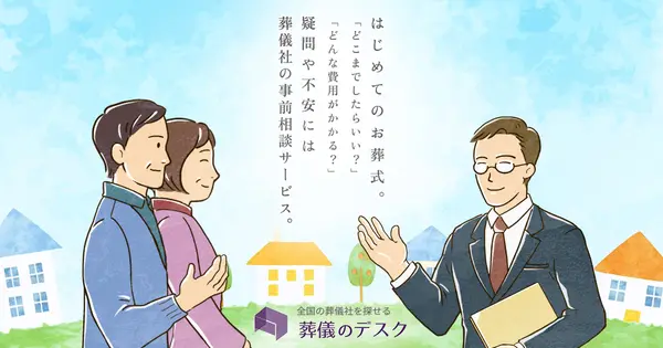 sogidesk.com の OGP 画像（縮小したコピー）