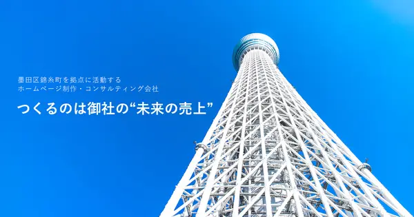 soichiro.co.jp の OGP 画像(縮小したコピー)