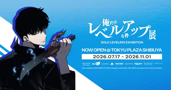 sololeveling-exhibition.com の OGP 画像（縮小したコピー）