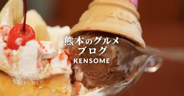somekenblog.net の OGP 画像（縮小したコピー）