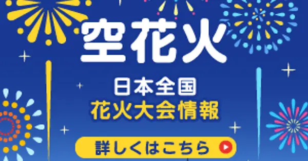 sorahanabi.com の OGP 画像（縮小したコピー）