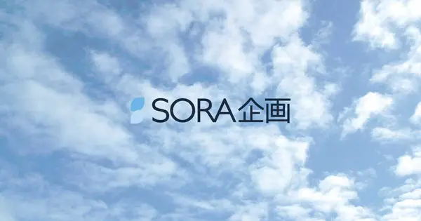 sorakikaku.com の OGP 画像(縮小したコピー)