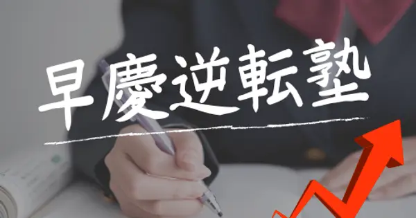 soukeigyakuten.jp の OGP 画像(縮小したコピー)