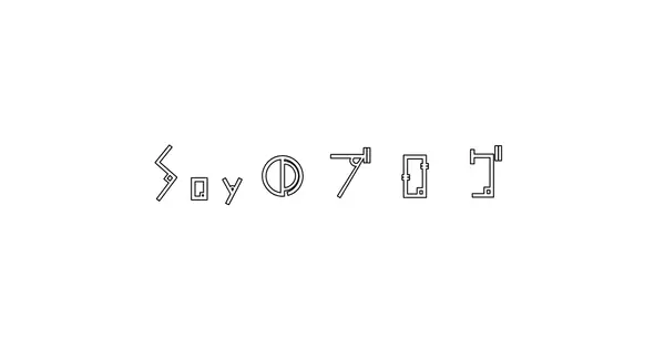 soysoy55.com の OGP 画像（縮小したコピー）
