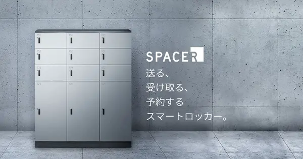 spacer.co.jp の OGP 画像（縮小したコピー）
