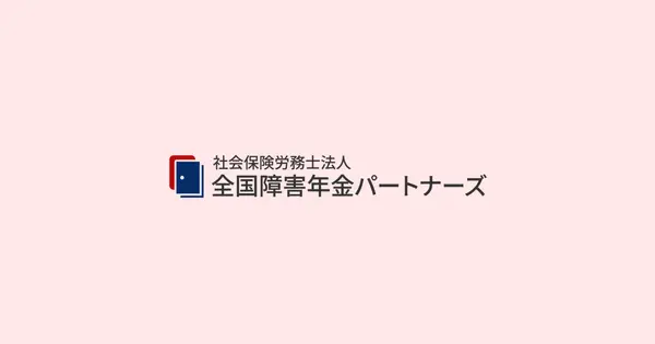 spartners.jp の OGP 画像（縮小したコピー）