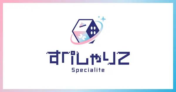 specialite.games の OGP 画像（縮小したコピー）