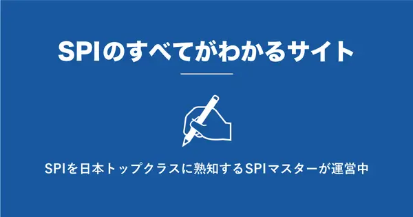 spi-webtest.com の OGP 画像(縮小したコピー)