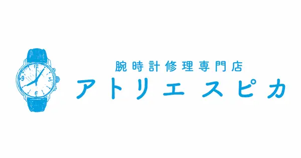 spica-watch.com の OGP 画像(縮小したコピー)