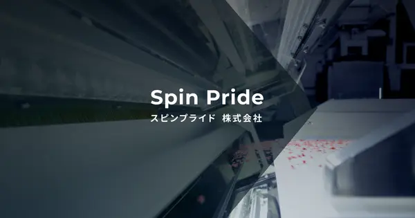 spinpride.jp の OGP 画像(縮小したコピー)