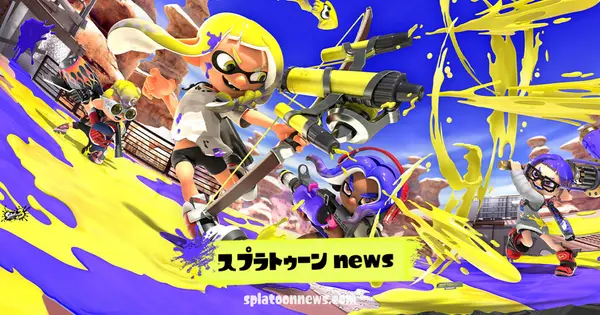 splatoonnews.com の OGP 画像(縮小したコピー)