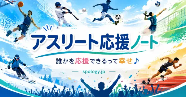 spology.jp の OGP 画像（縮小したコピー）