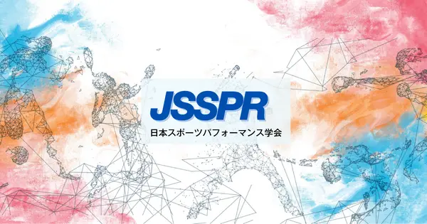 sports-performance.jp の OGP 画像(縮小したコピー)