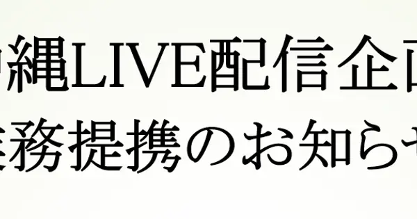 sportszone.jp の OGP 画像(縮小したコピー)