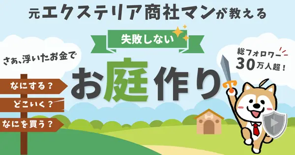 springbd.net の OGP 画像（縮小したコピー）