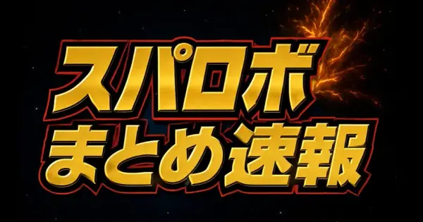 srwmatome.com の OGP 画像(縮小したコピー)