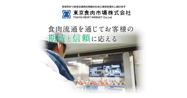 ssl.tmmc.co.jp の OGP 画像(縮小したコピー)