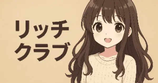 stars-kings.com の OGP 画像（縮小したコピー）