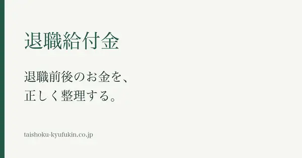 stella-sc.jp の OGP 画像(縮小したコピー)