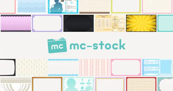 stock.mooncape.net の OGP 画像(縮小したコピー)
