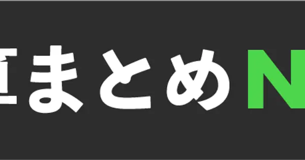 stocks.appmatch.jp の OGP 画像（縮小したコピー）