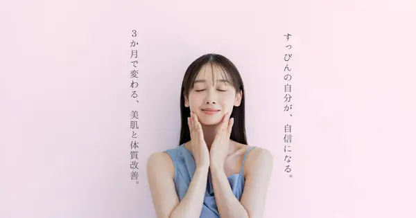 streazz-care.com の OGP 画像(縮小したコピー)