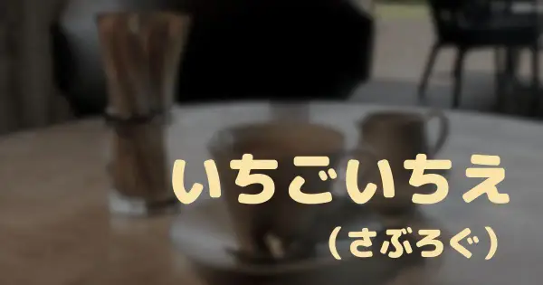 sublog.151en.com の OGP 画像（縮小したコピー）