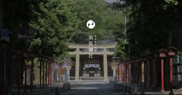 sugajinja.or.jp の OGP 画像（縮小したコピー）