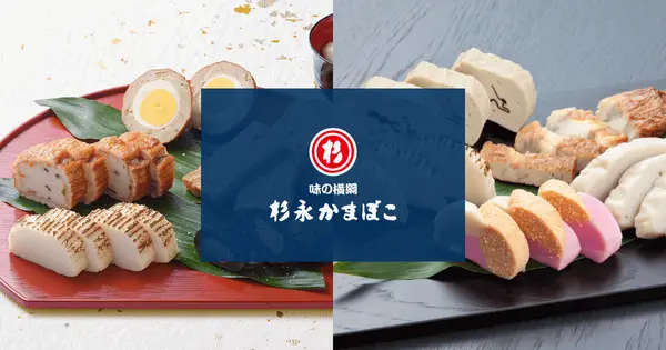 suginaga.co.jp の OGP 画像(縮小したコピー)