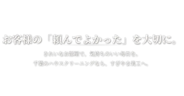 sugiyama-bikou.com の OGP 画像(縮小したコピー)