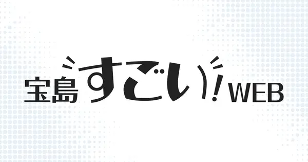 sugoiweb.jp の OGP 画像(縮小したコピー)