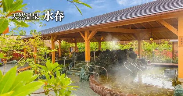suisyun.jp の OGP 画像(縮小したコピー)