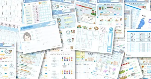 sukiruma.net の OGP 画像(縮小したコピー)