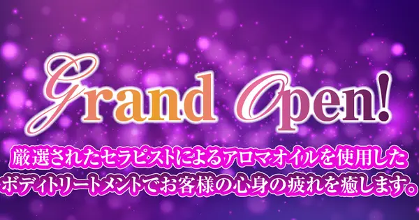 sumairu.refle.shop の OGP 画像(縮小したコピー)