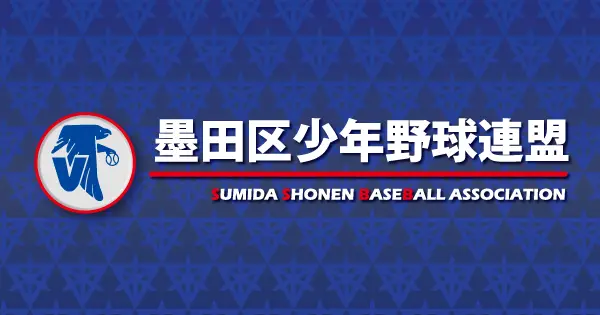sumida-sbb.org の OGP 画像(縮小したコピー)